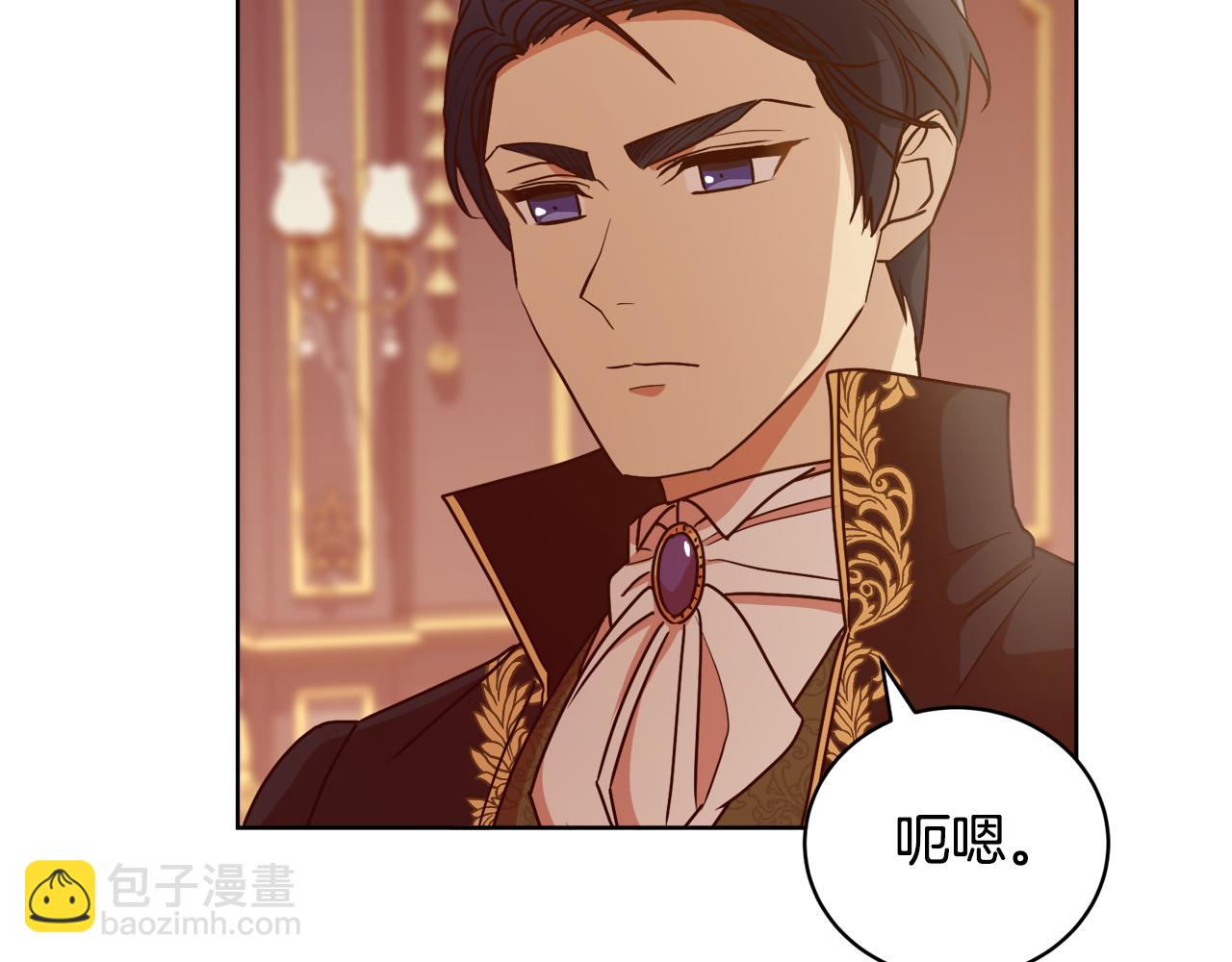 第9话 我们结婚吧(1/3)-第9话