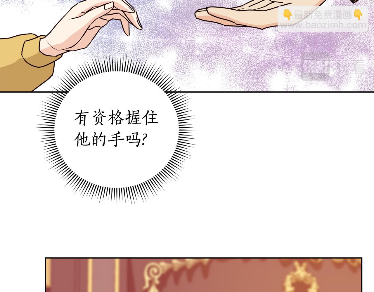 第9话 我们结婚吧(1/3)-第9话