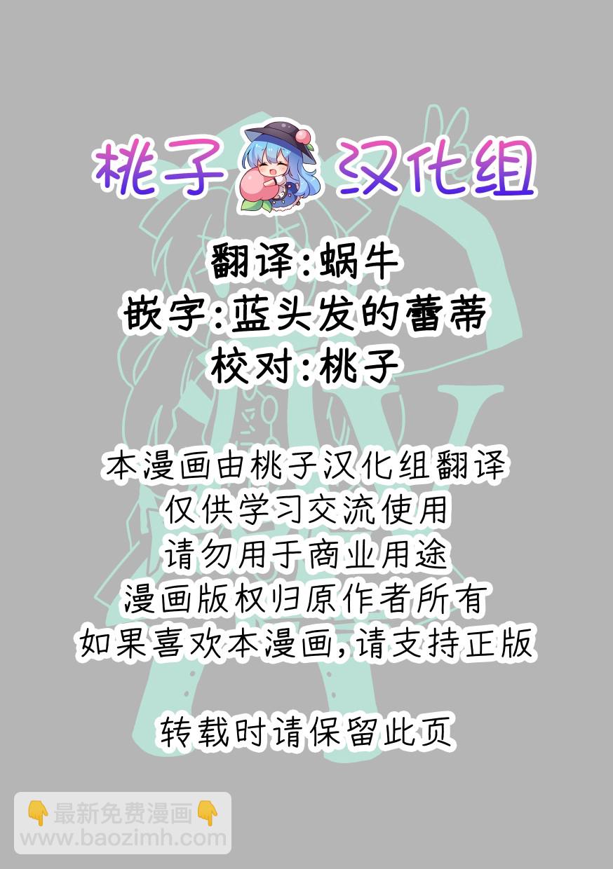 後戶與暗黑Ⅴ - 第01話 - 2