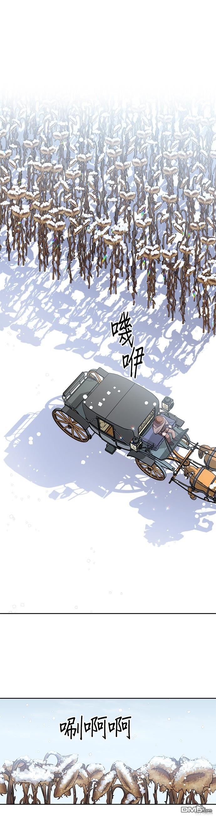 侯爵的神殿貢女 - 第42話 - 5