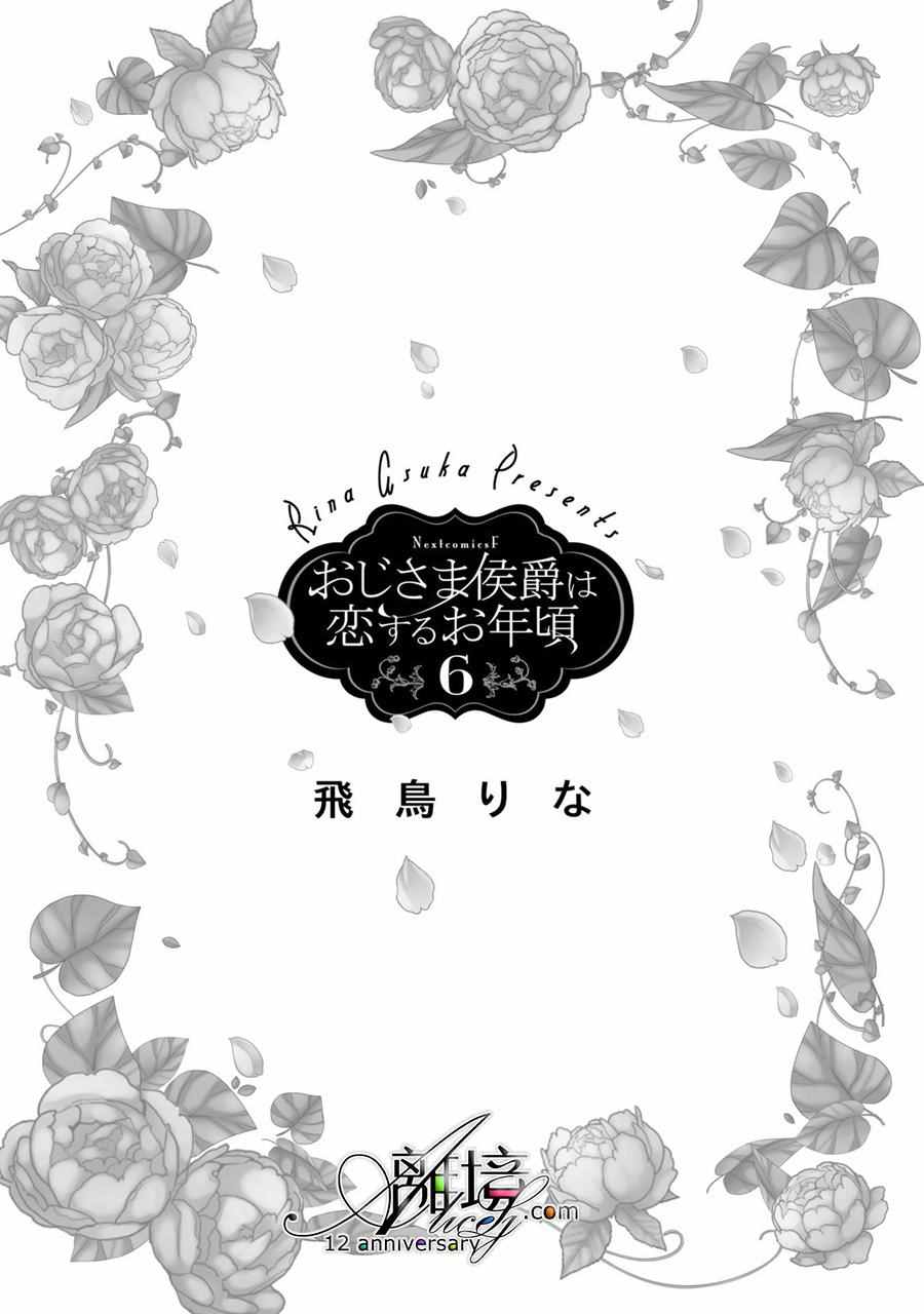 第21话2