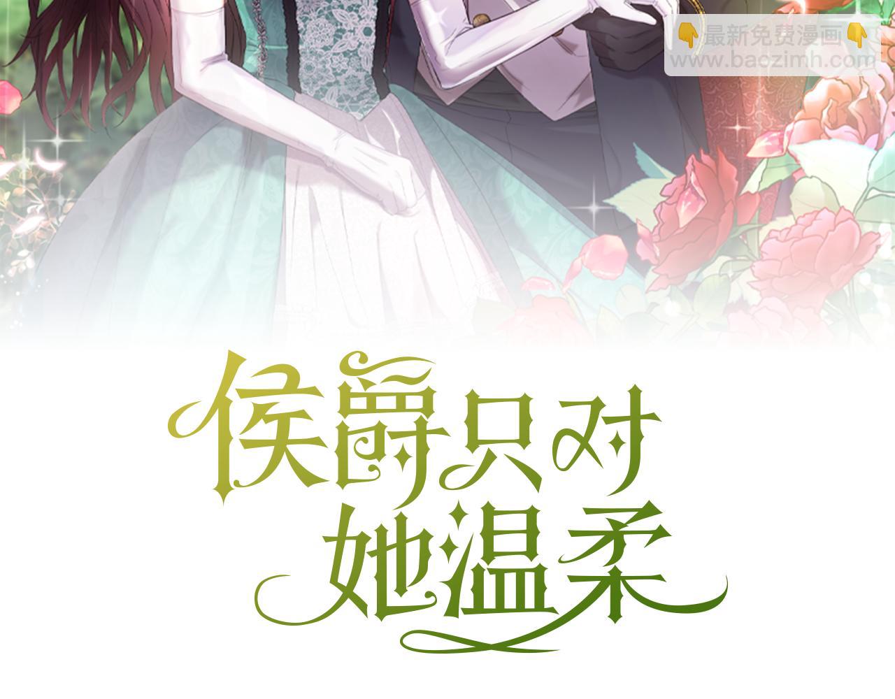 第1话 我的初吻(1/6)-第1话