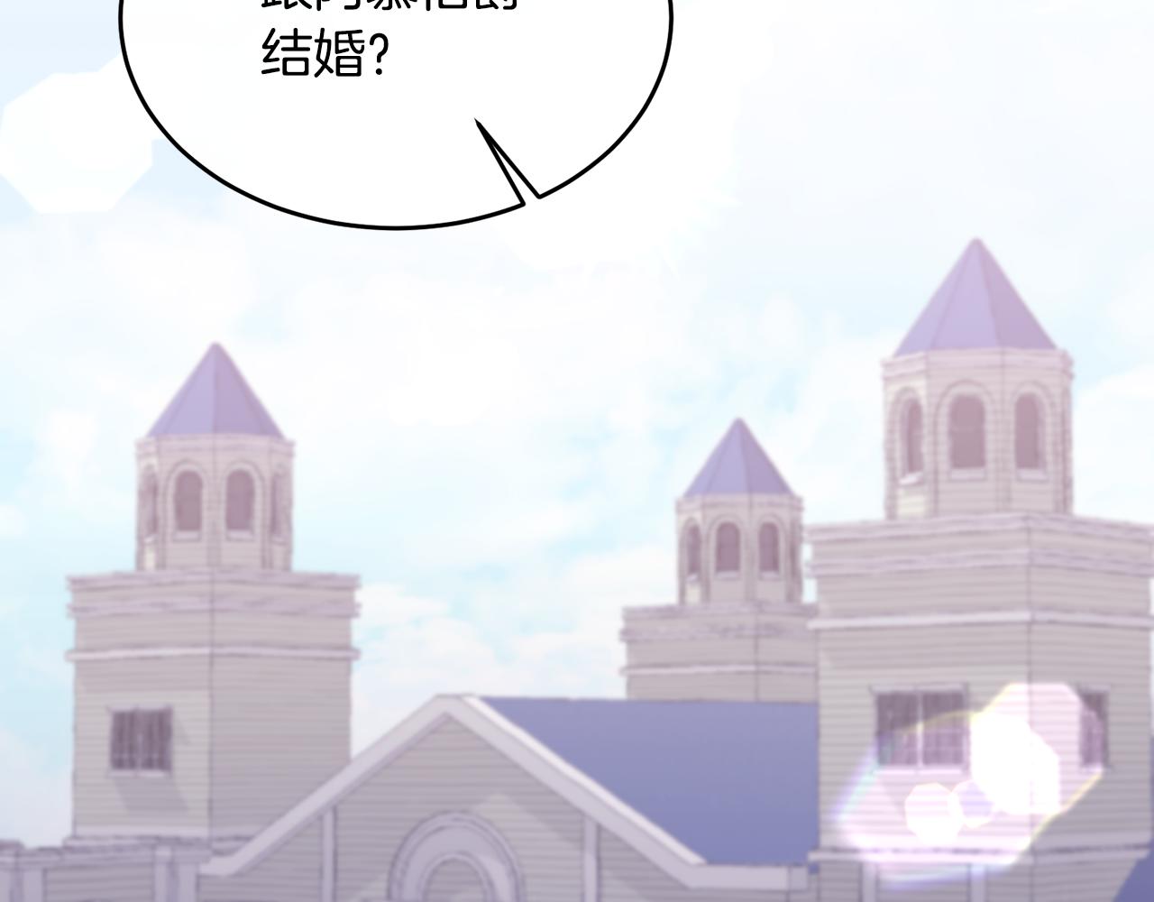 第1话 我的初吻(1/6)-第1话