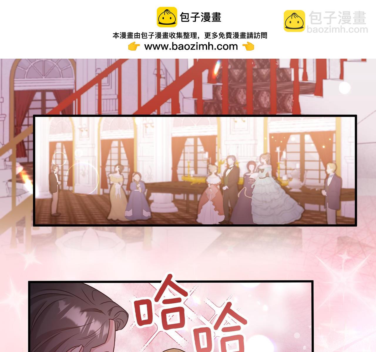 第1话 我的初吻(1/6)-第1话