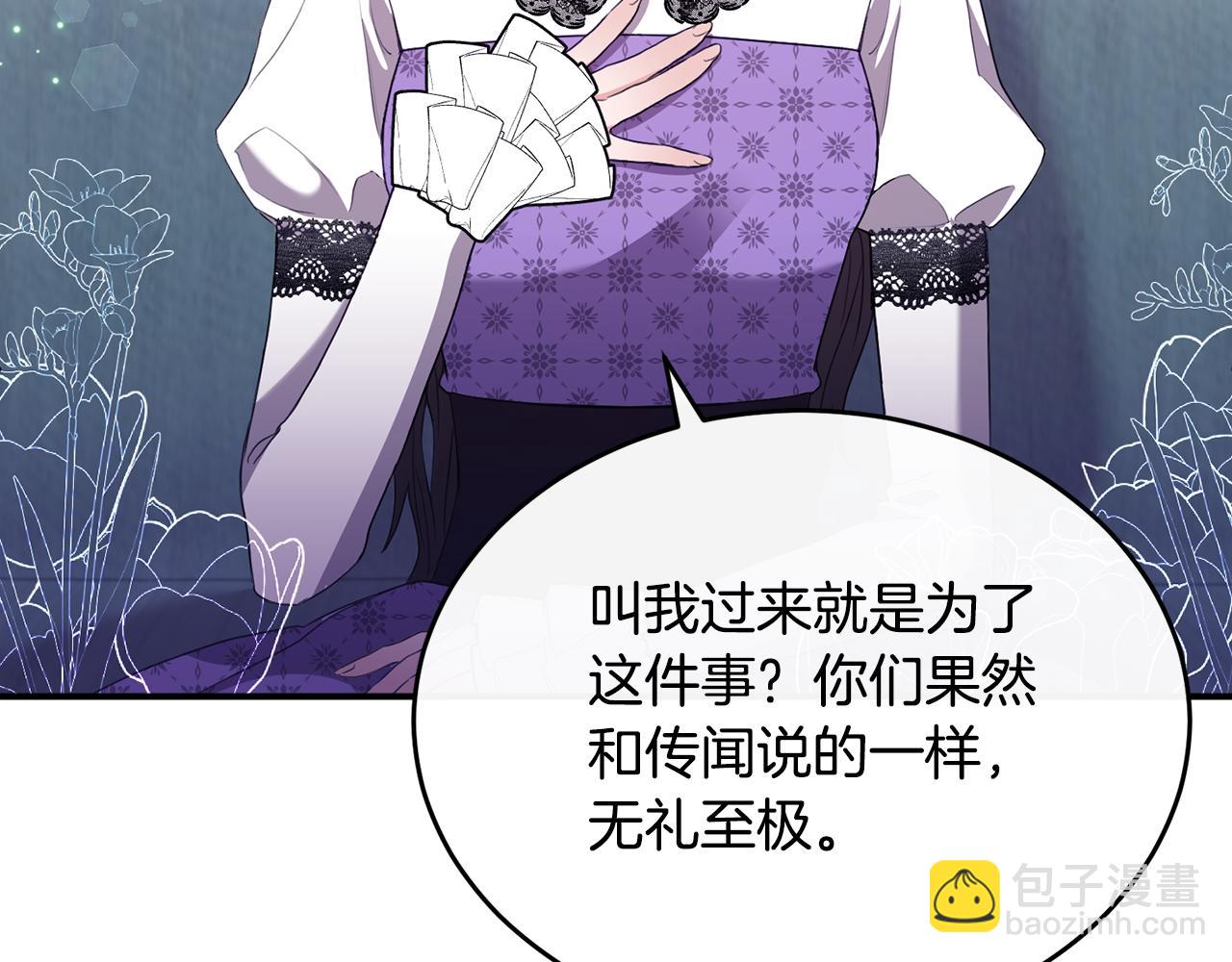 第1话 我的初吻(1/6)-第1话