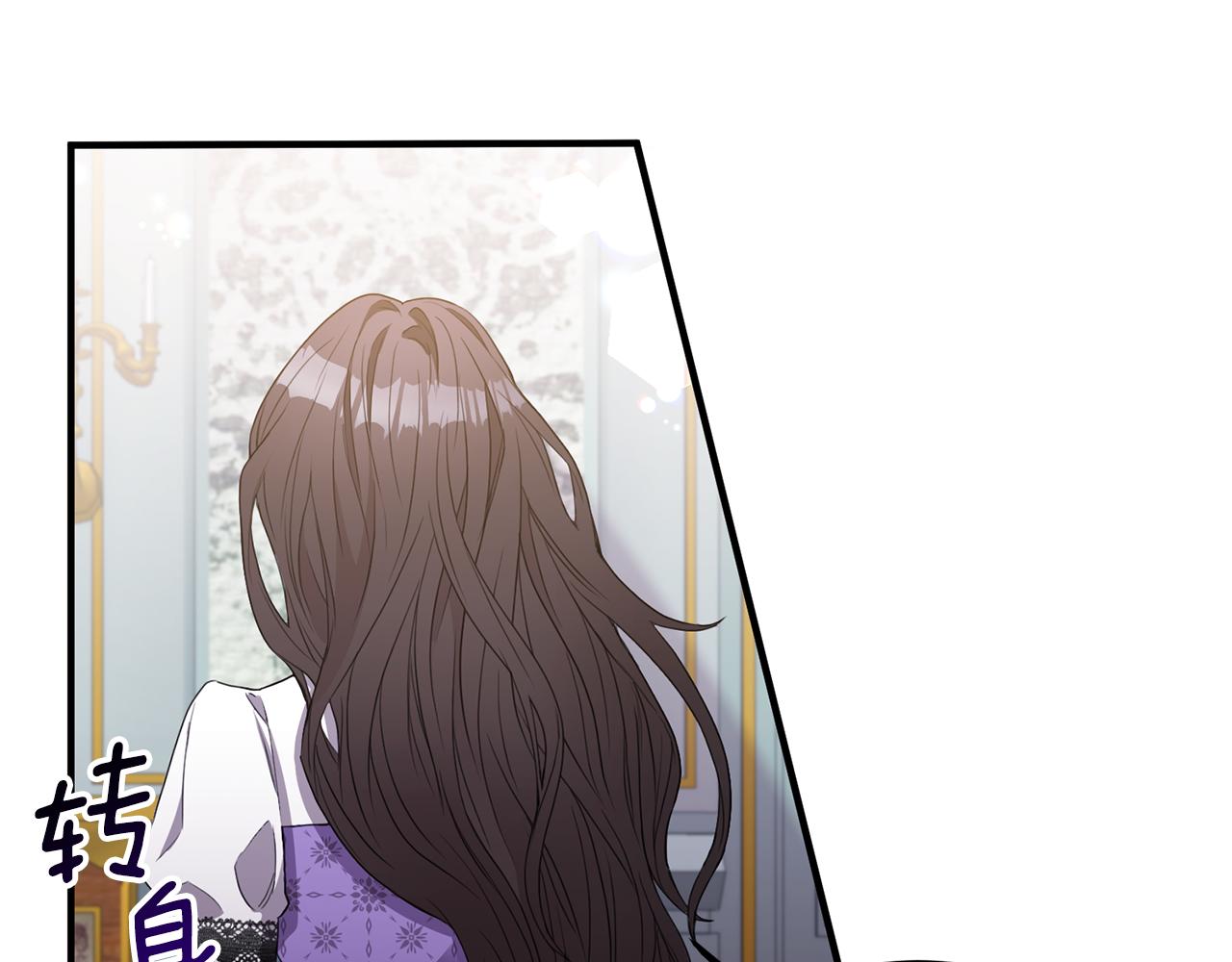 第1话 我的初吻(1/6)-第1话