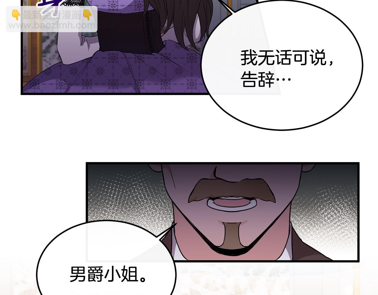 第1话 我的初吻(1/6)-第1话