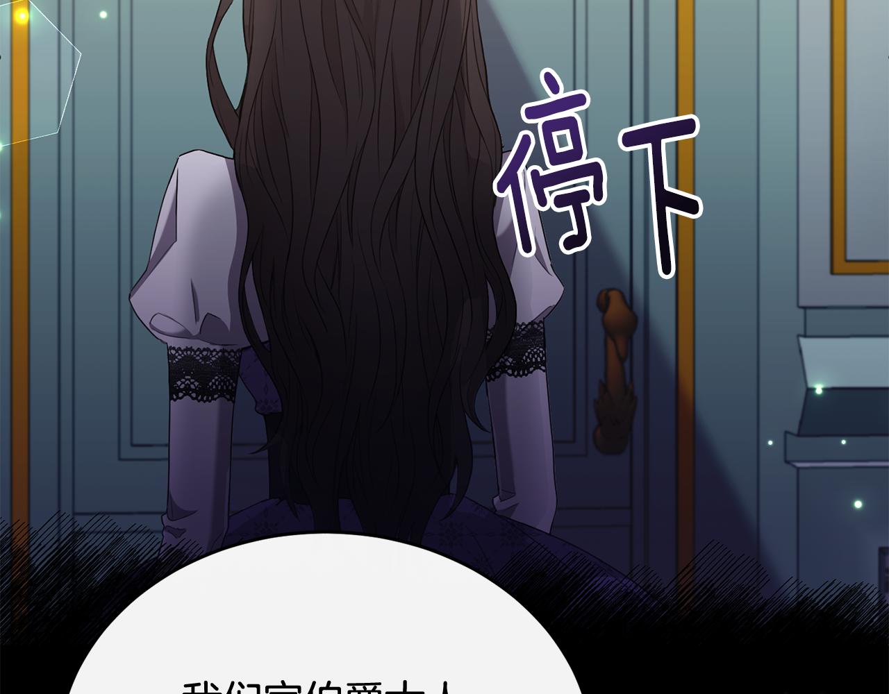 第1话 我的初吻(1/6)-第1话