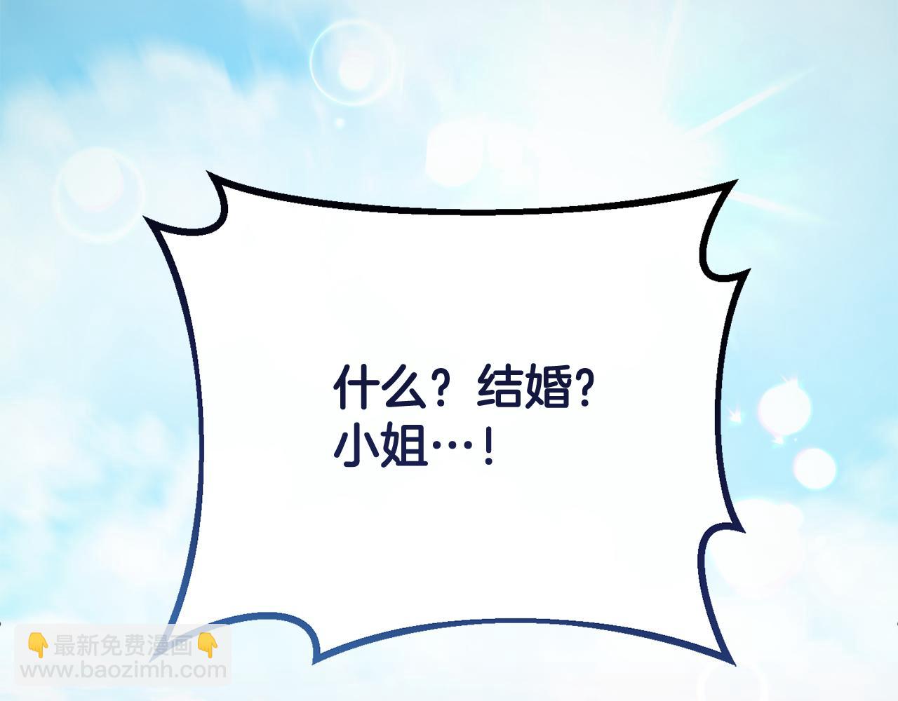 第1话 我的初吻(1/6)-第1话