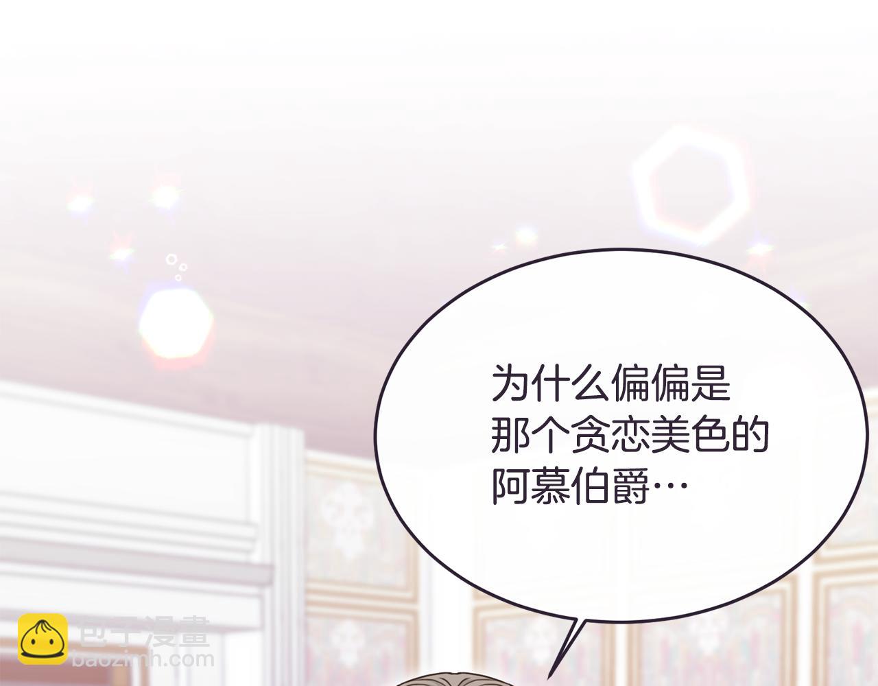 第1话 我的初吻(1/6)-第1话