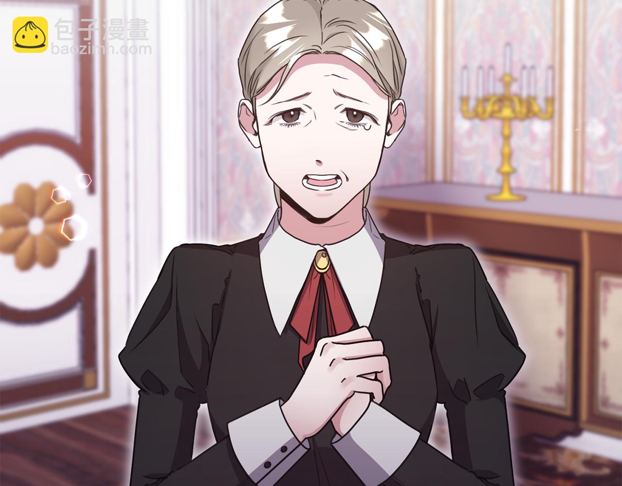 第1话 我的初吻(1/6)-第1话