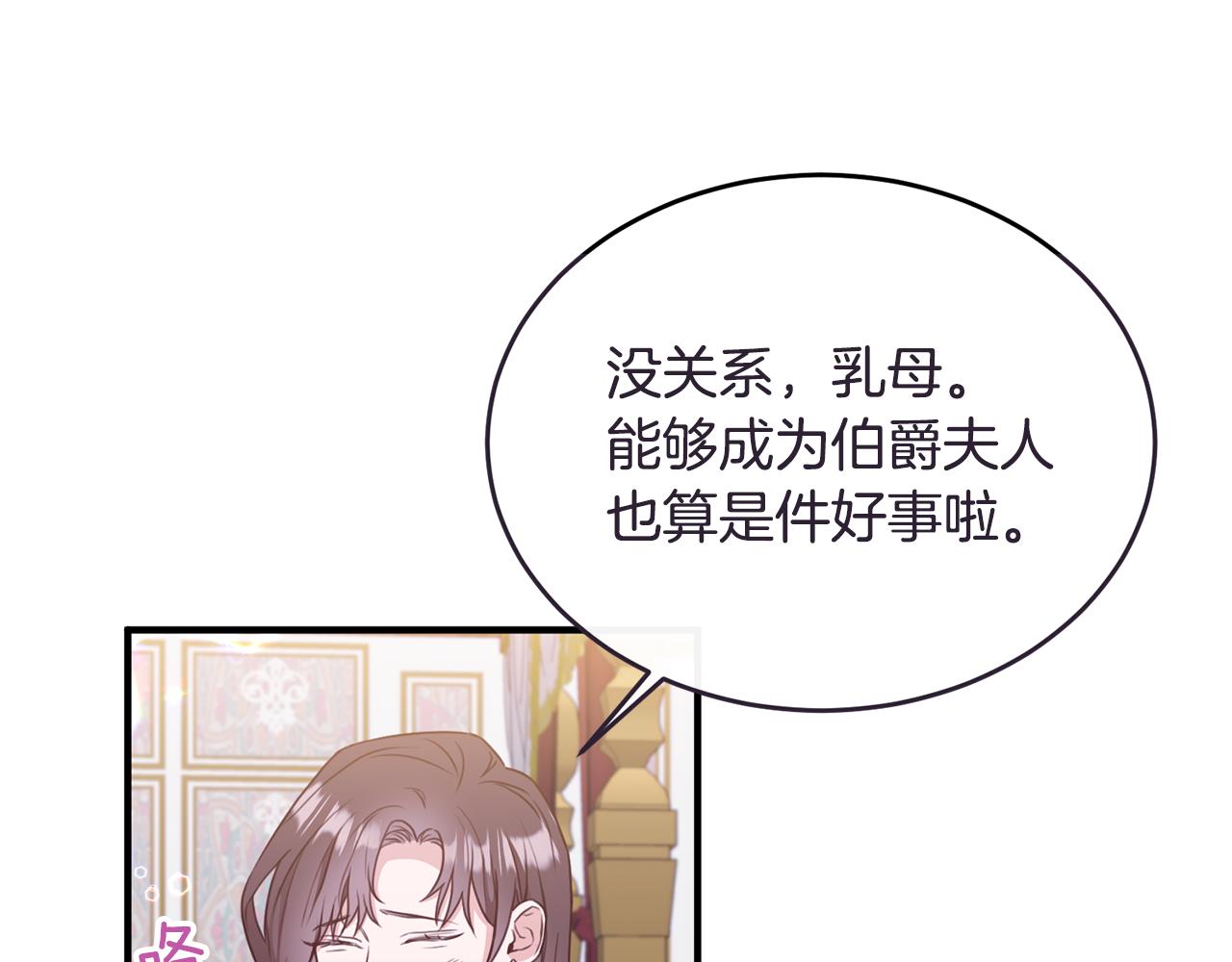 第1话 我的初吻(1/6)-第1话