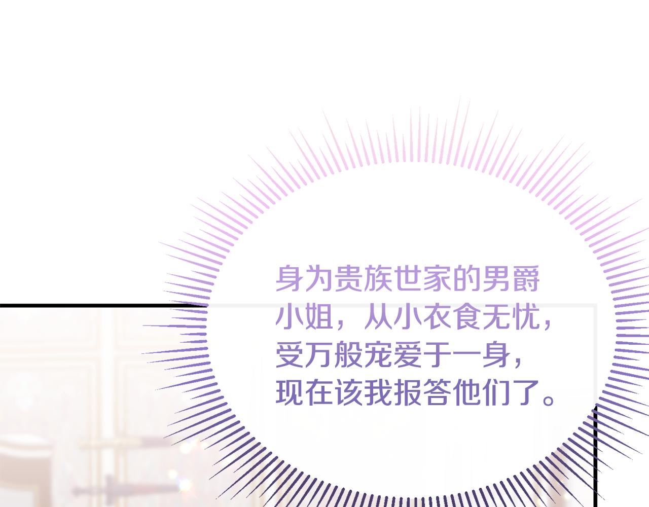 第1话 我的初吻(1/6)-第1话