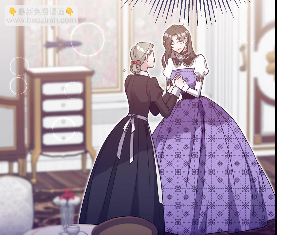 第1话 我的初吻(1/6)-第1话