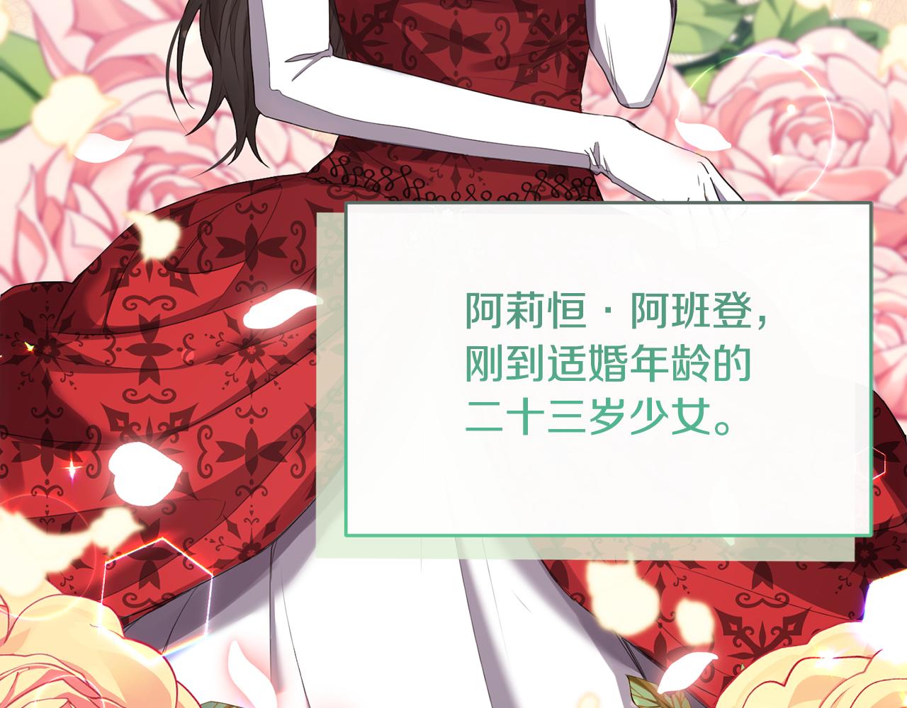 第1话 我的初吻(1/6)-第1话