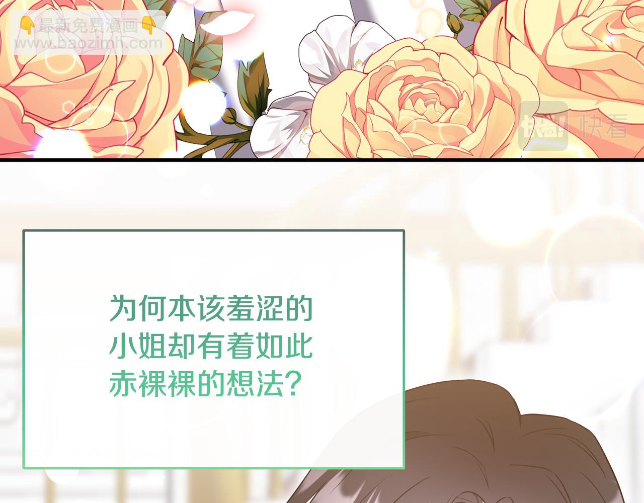 第1话 我的初吻(1/6)-第1话