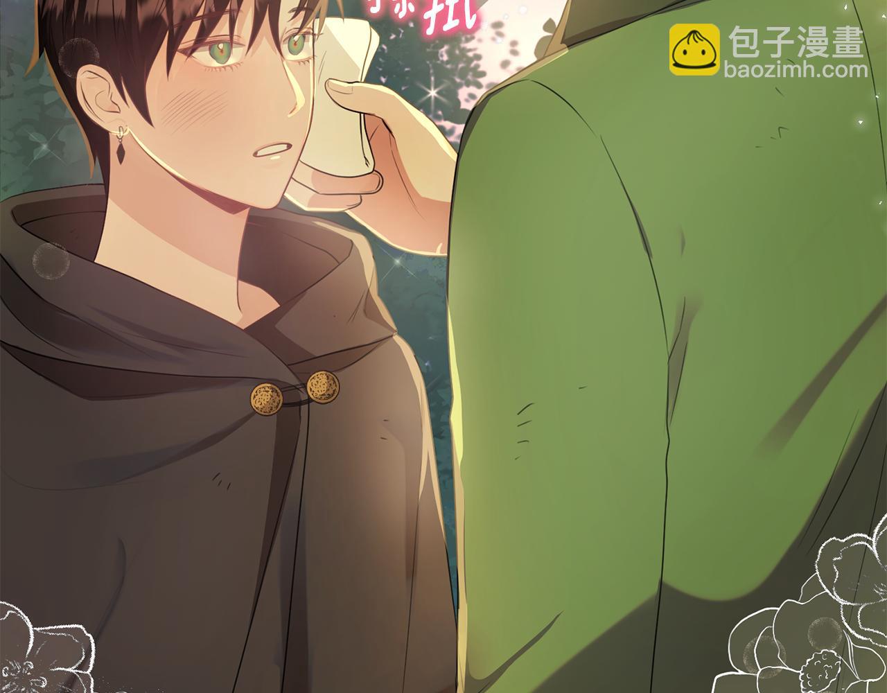 第11话 林间野炊(1/4)-第11话