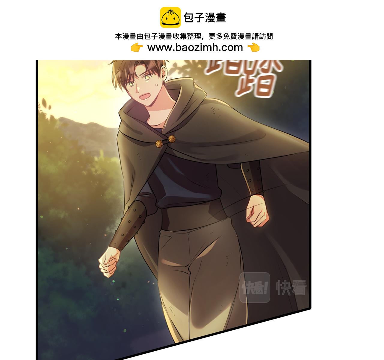 第11话 林间野炊(1/4)-第11话