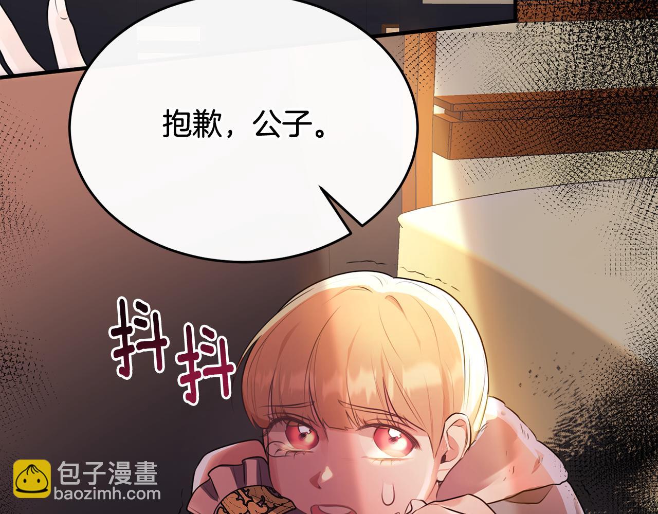 第11话 林间野炊(1/4)-第11话