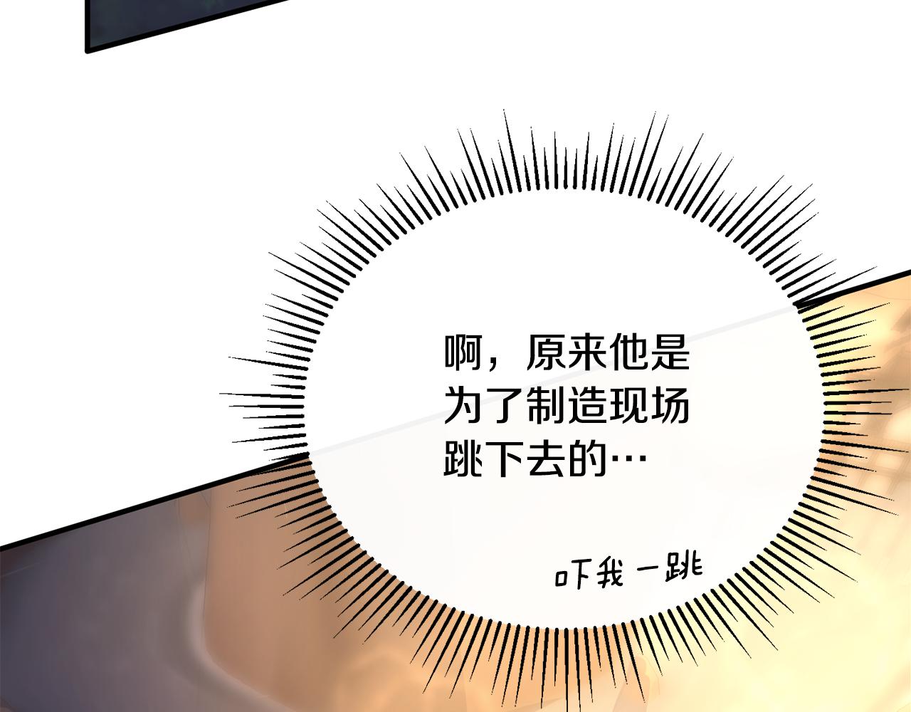 第11话 林间野炊(1/4)-第11话