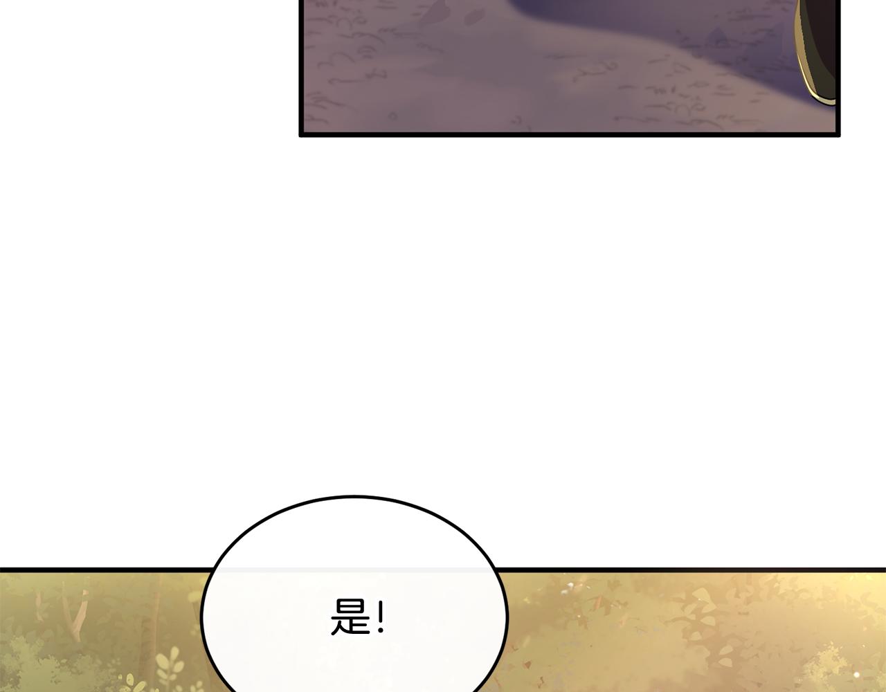 第11话 林间野炊(1/4)-第11话