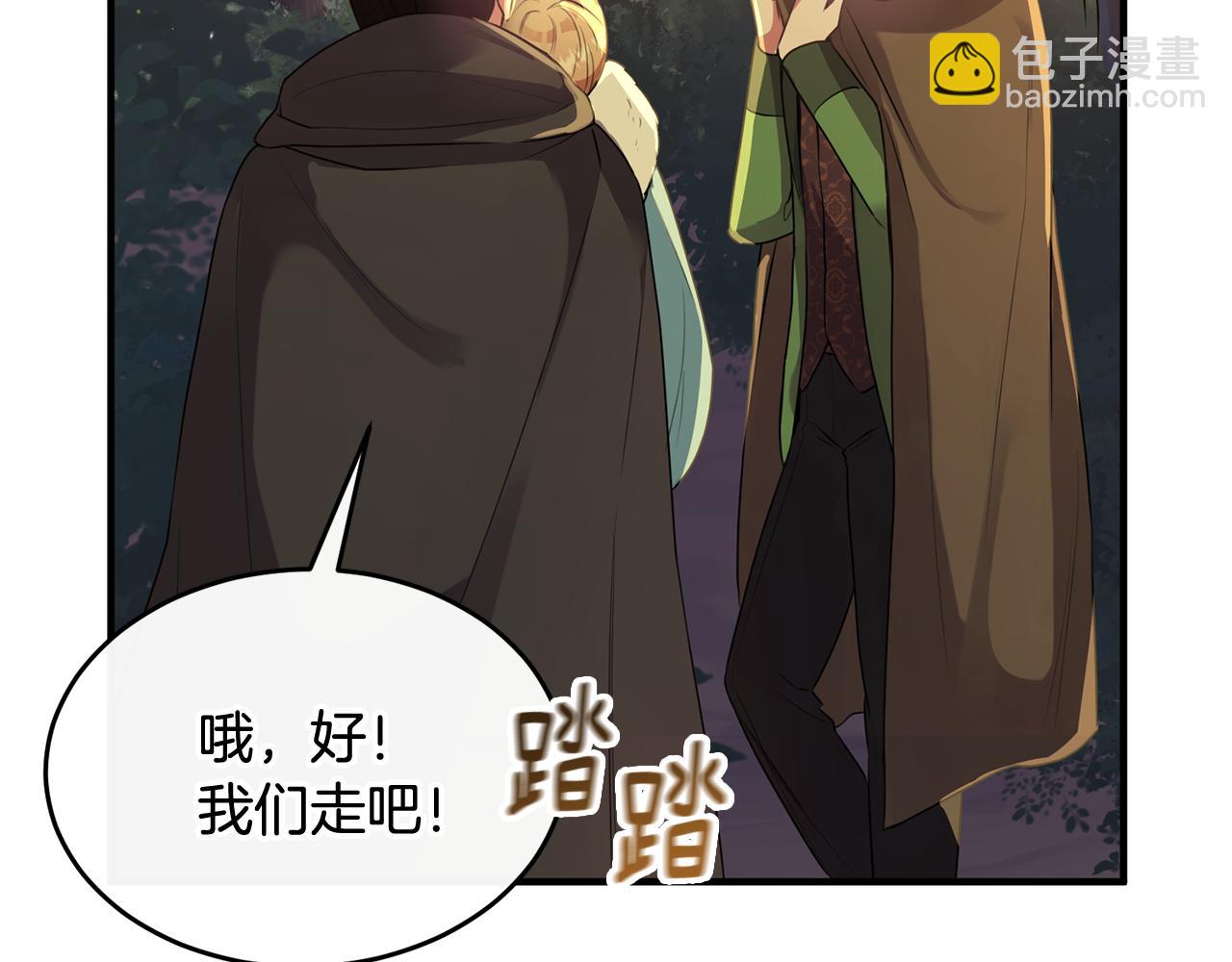 第11话 林间野炊(1/4)-第11话