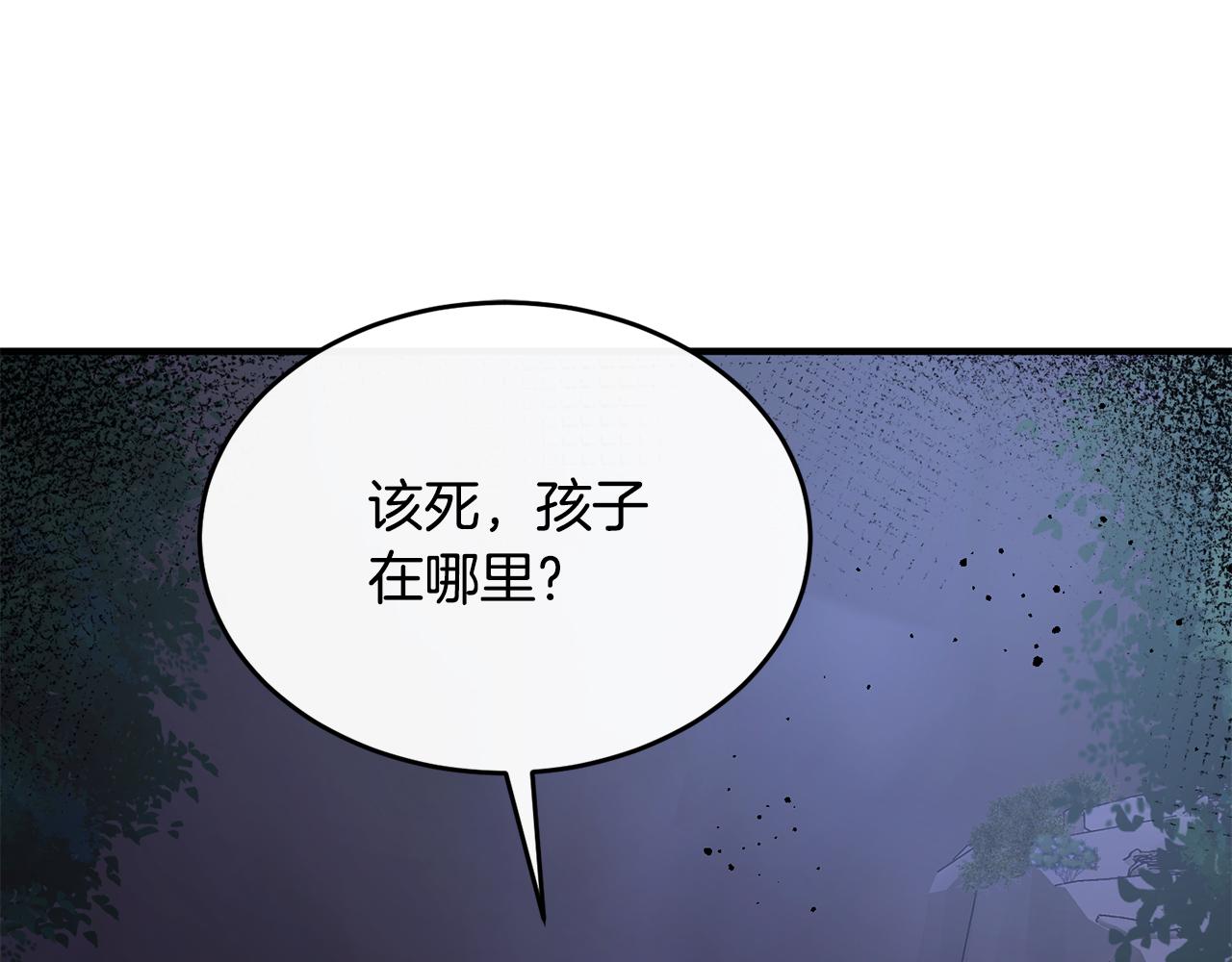 第11话 林间野炊(1/4)-第11话