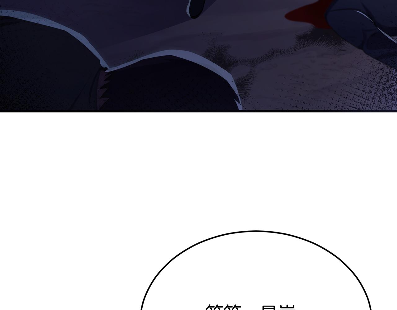 第11话 林间野炊(1/4)-第11话