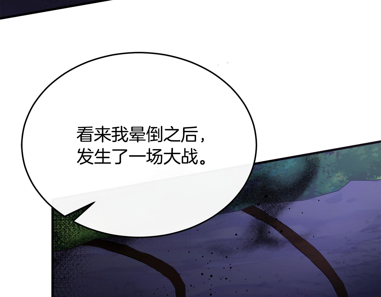 第11话 林间野炊(1/4)-第11话