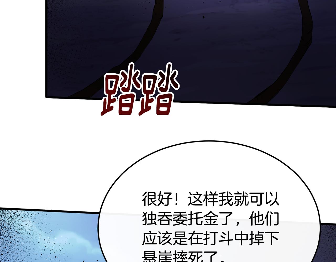 第11话 林间野炊(1/4)-第11话