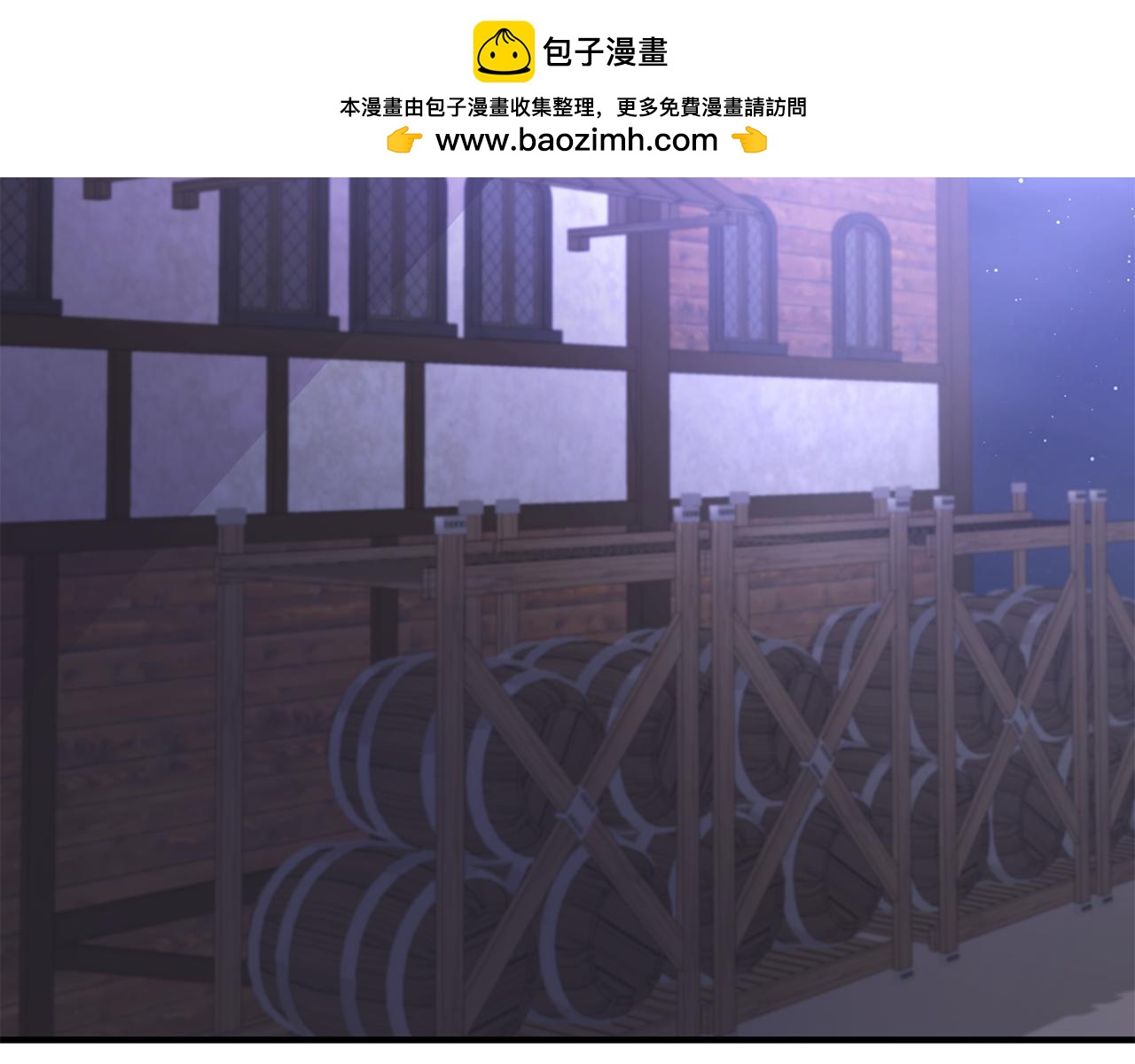 第13话 看门狗有眼无珠(1/4)-第13话