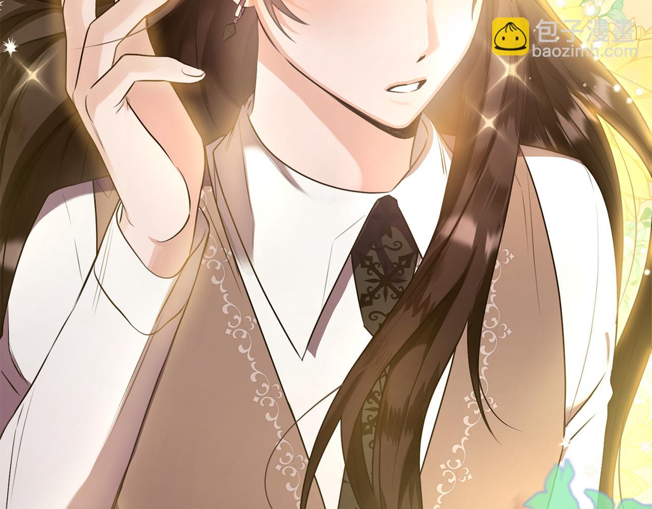 第13话 看门狗有眼无珠(1/4)-第13话