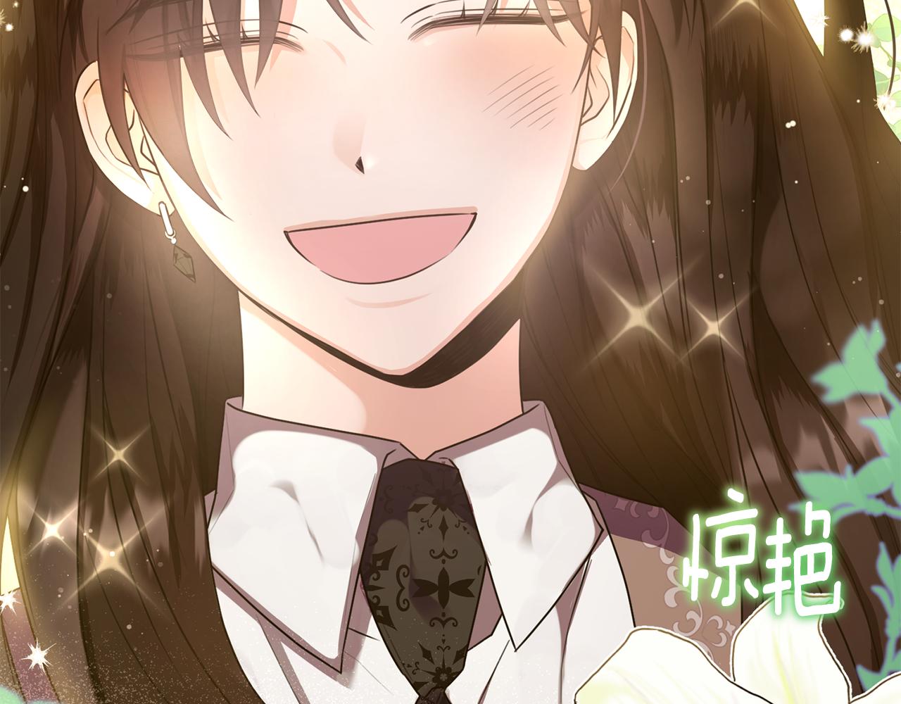 第13话 看门狗有眼无珠(1/4)-第13话