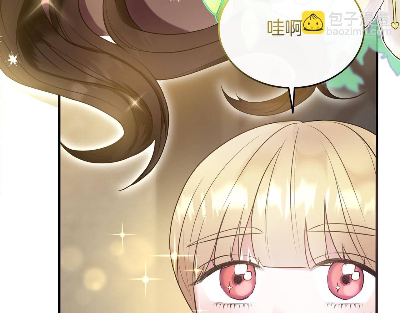 第13话 看门狗有眼无珠(1/4)-第13话