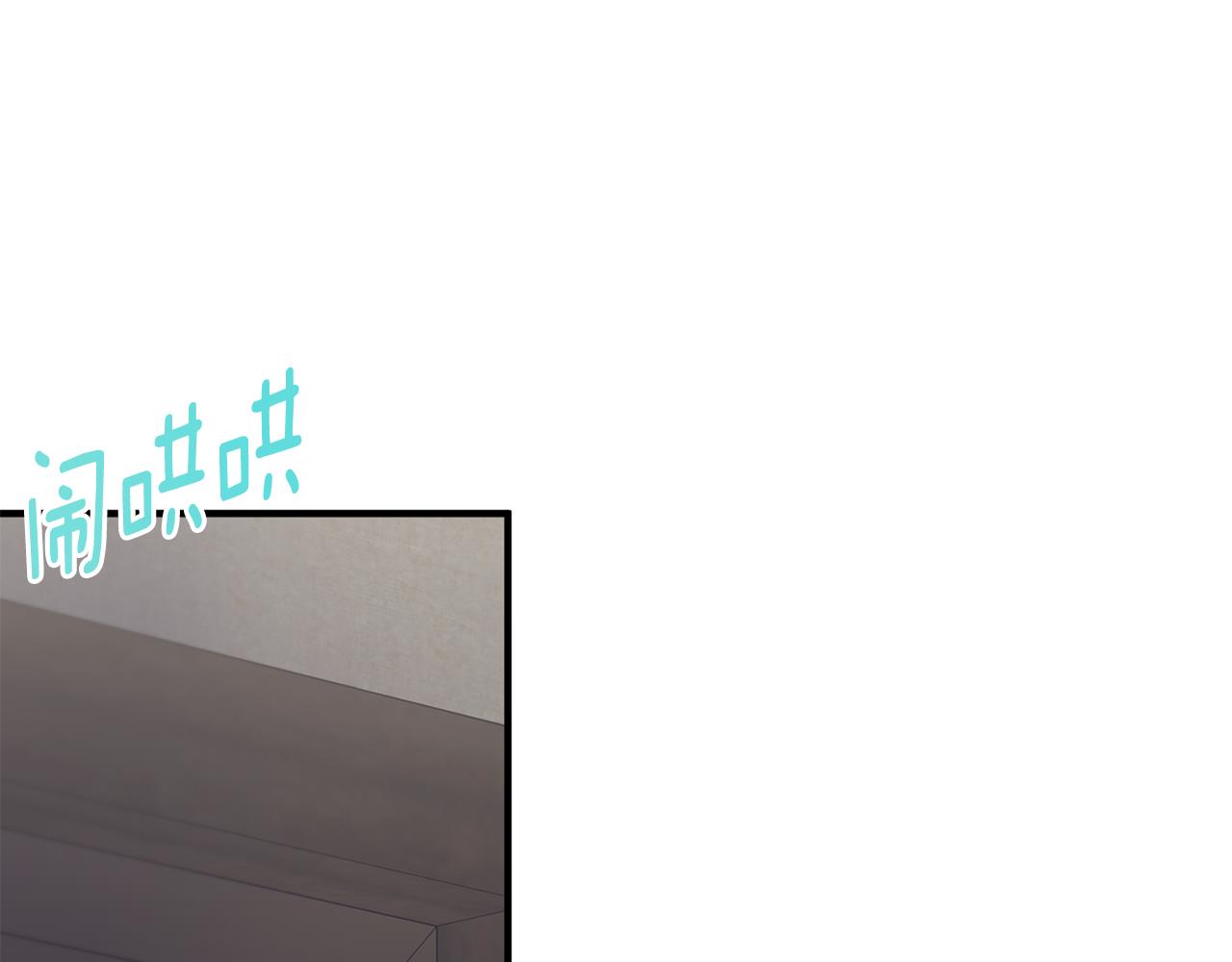 第13话 看门狗有眼无珠(1/4)-第13话