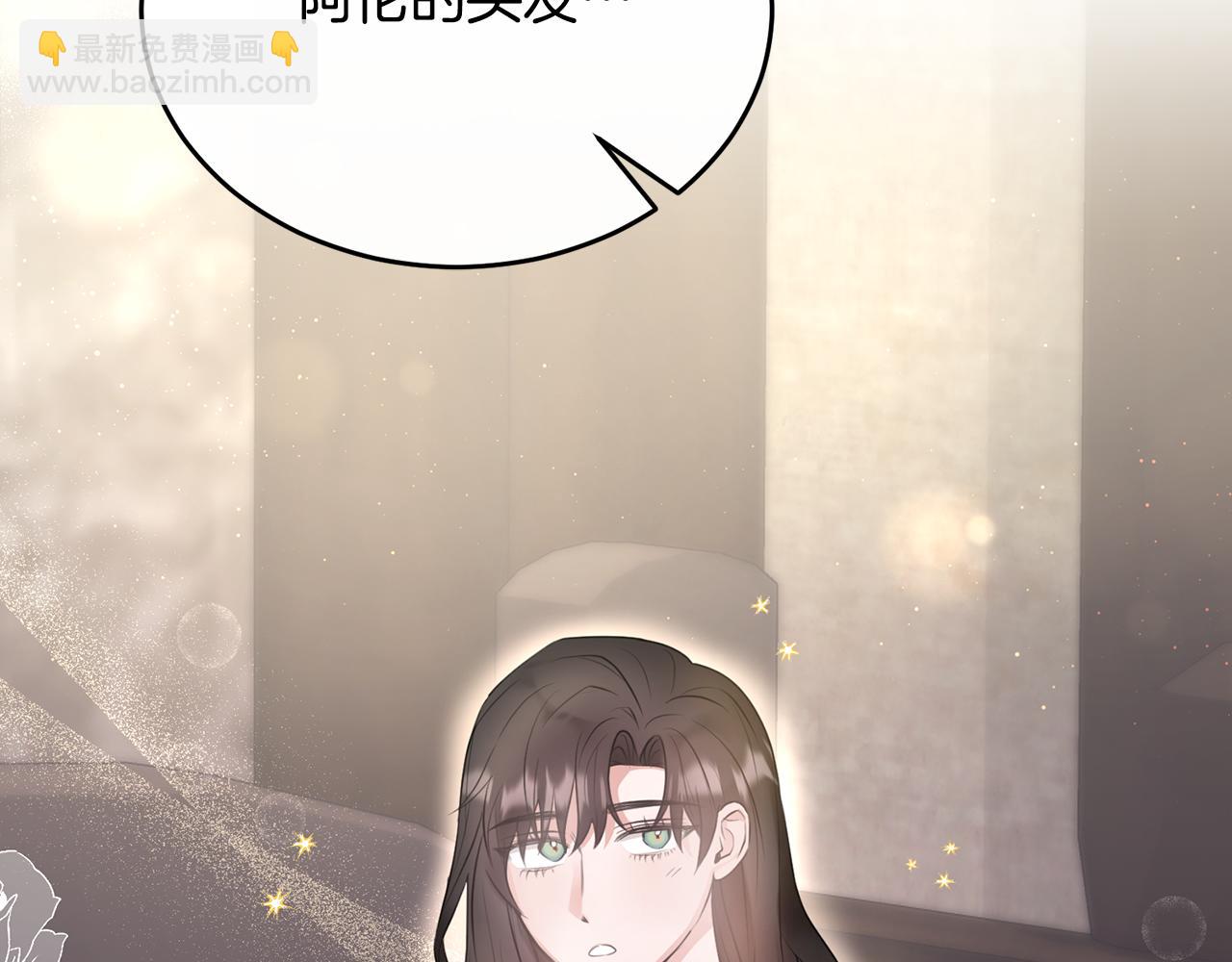 第13话 看门狗有眼无珠(1/4)-第13话