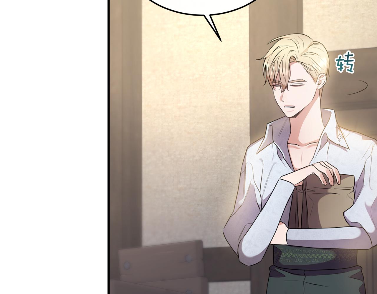 第13话 看门狗有眼无珠(1/4)-第13话