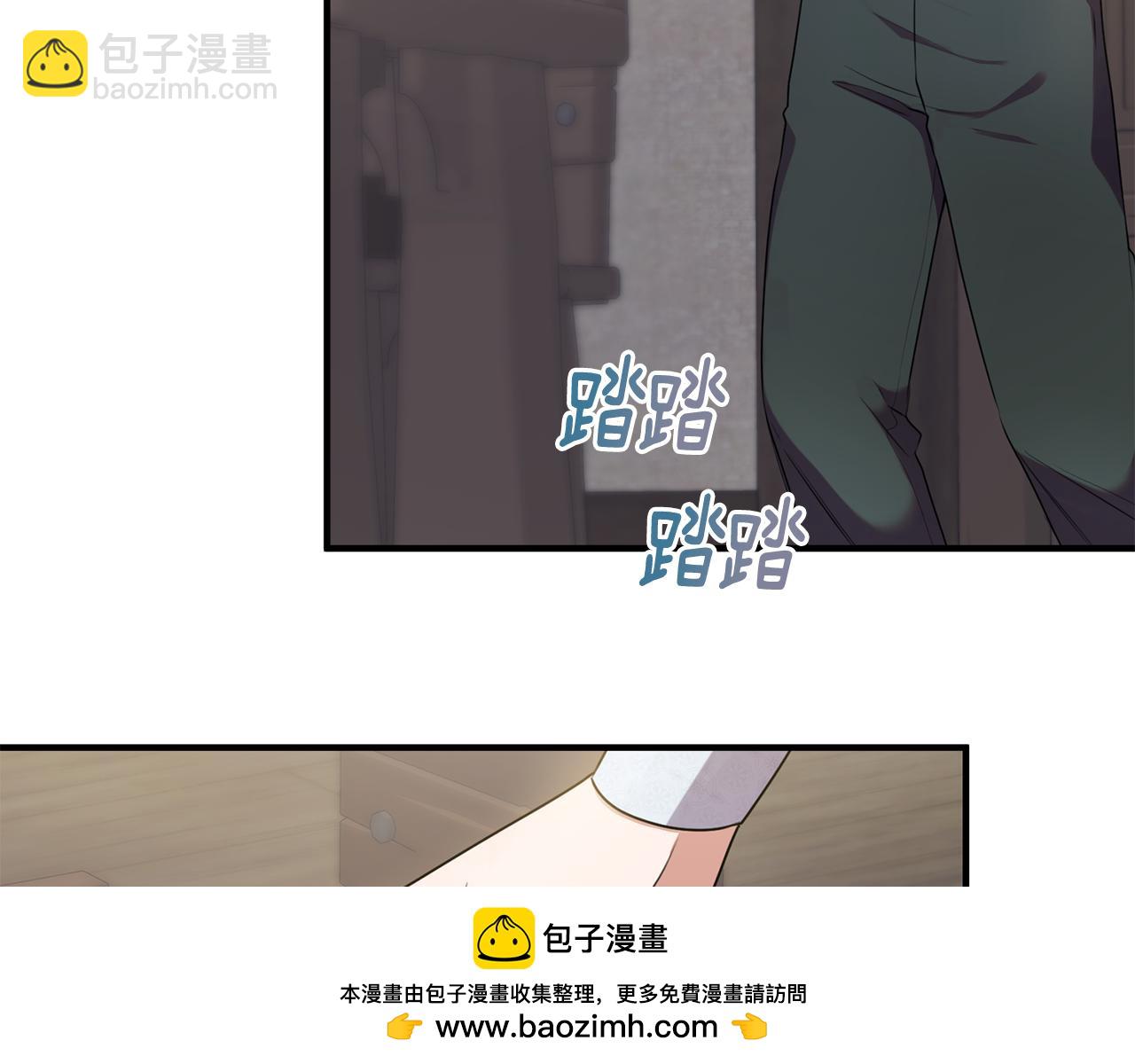 第13话 看门狗有眼无珠(1/4)-第13话