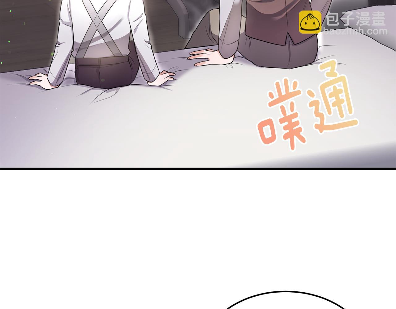 第13话 看门狗有眼无珠(1/4)-第13话