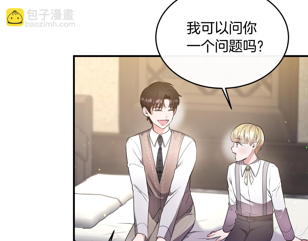 第13话 看门狗有眼无珠(1/4)-第13话