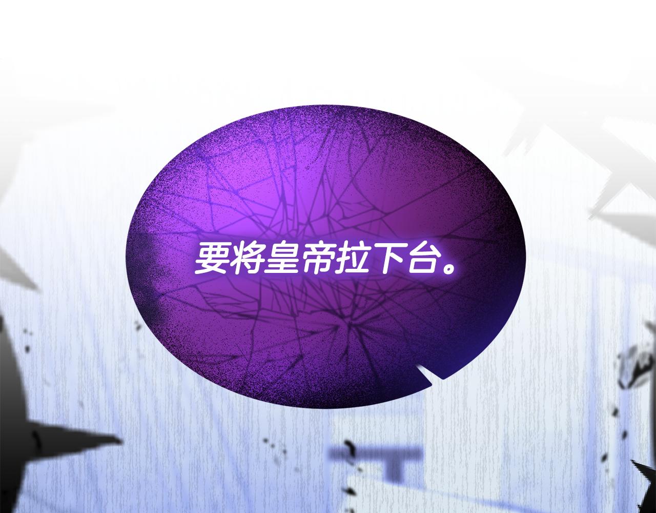 第15话 团长要谋反(1/5)-第15话