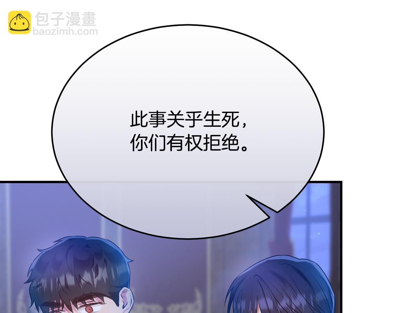 第15话 团长要谋反(1/5)-第15话