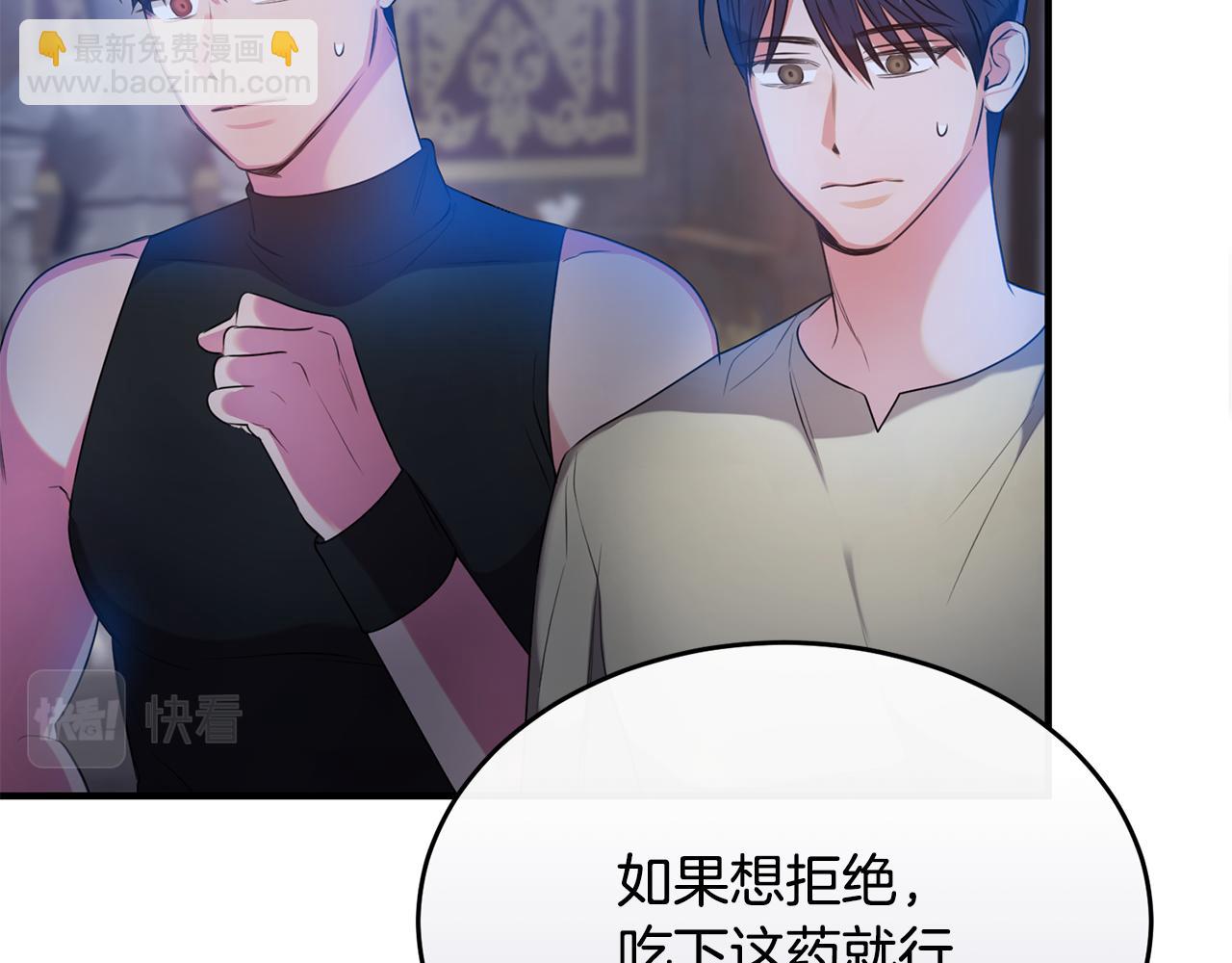 第15话 团长要谋反(1/5)-第15话