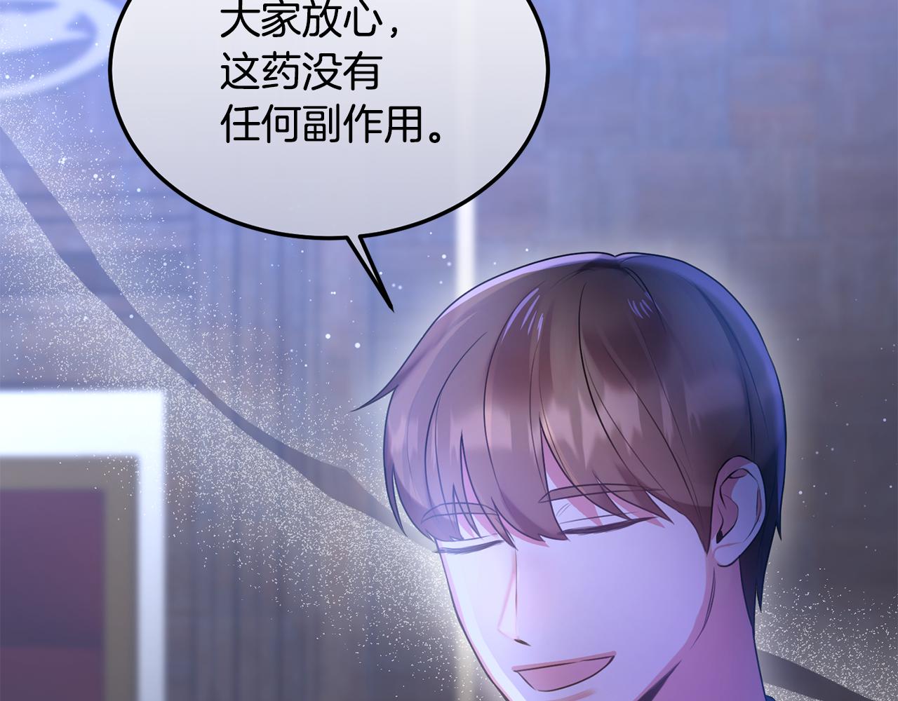 第15话 团长要谋反(1/5)-第15话