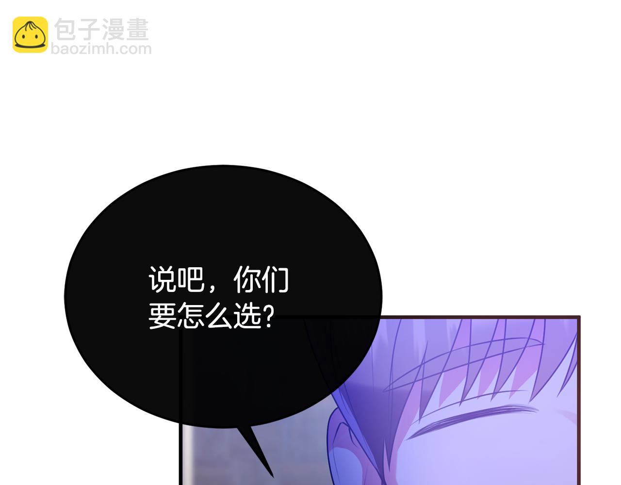 第15话 团长要谋反(1/5)-第15话