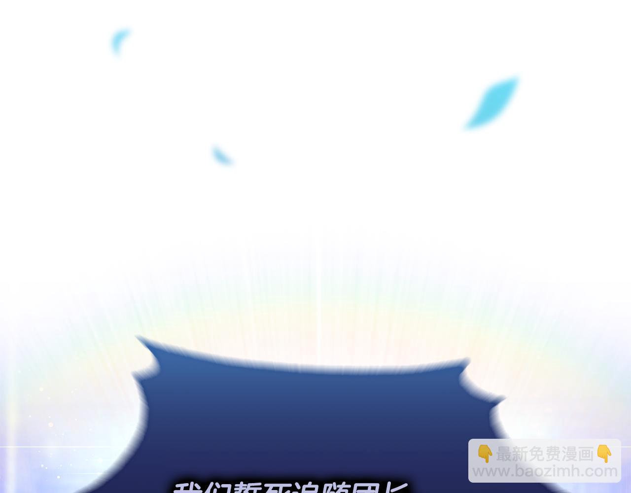 第15话 团长要谋反(1/5)-第15话