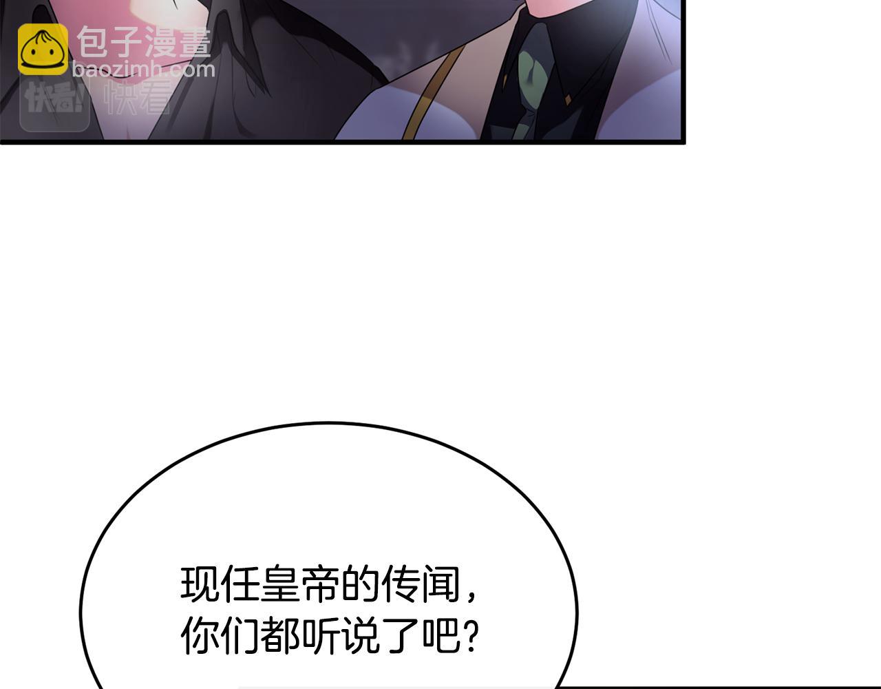 第15话 团长要谋反(1/5)-第15话