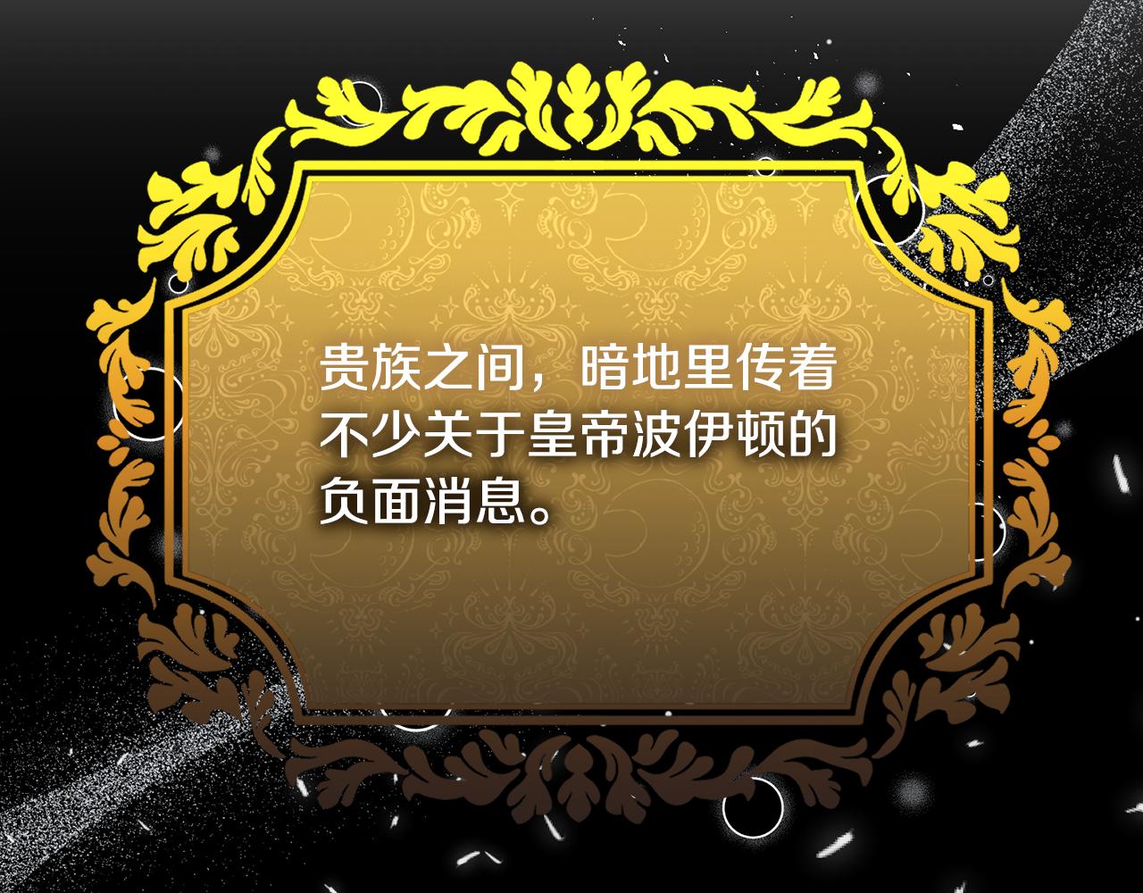 第15话 团长要谋反(1/5)-第15话