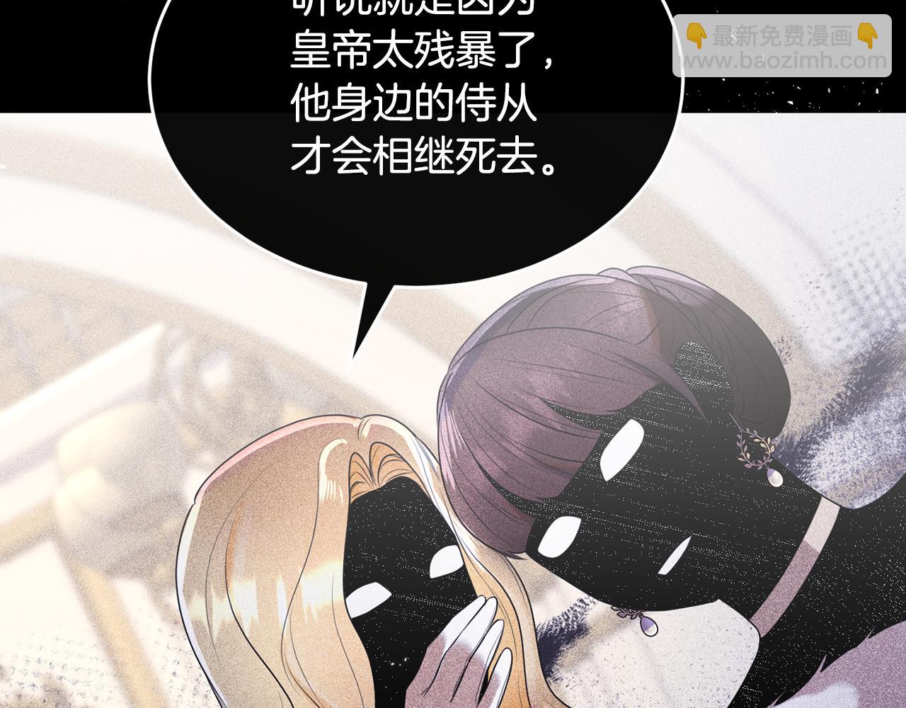 第15话 团长要谋反(1/5)-第15话