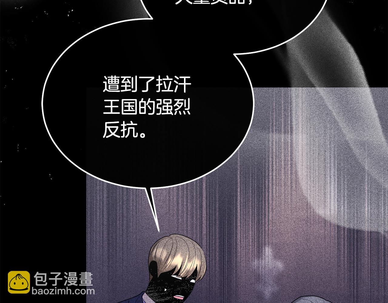 第15话 团长要谋反(1/5)-第15话